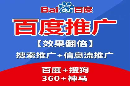 SEM案例：如何利用数据分析提升效果